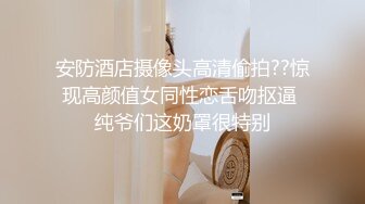   ED Mosaic美女模特小婕被猥琐摄影师下药受不了了