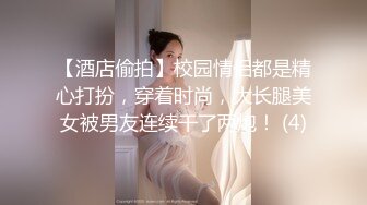 YC商场抄底抹胸白裙凉高跟绝色美女印花内两侧漏毛中间有黄渍