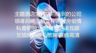 《极品CP??魔手外购》热闹商场女厕偸拍超多小姐姐方便，看脸看逼半蹲式撅个大腚看双洞，良家少妇极品逼尿量好充足