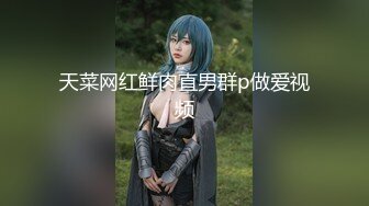 大神酒店约炮极品身材的美女同事??穿上小皮裙各种姿势干她的粉嫩小鲍鱼