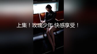 制服白丝袜学妹跟他的小哥激情性爱，逼里插着道具让小哥草嘴，刮逼毛给狼友看，各种抽插爆草把小骚逼草爽