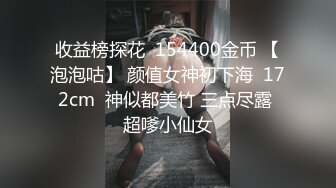 劇情演繹辦公室女職員遭到主管威脅,只能以身體奉獻換取業績,顔值挺能打