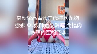 巨乳肥臀女【wettmelon】onlyfans合集【470V】  (77)