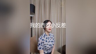 【新片速遞】 小夫妻很另类，卫生间马桶上开干，瘦瘦小哥哥后入操大眼美少妇