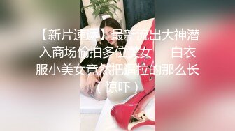 国内演艺圈偷拍事件-高颜值女模被潜规则