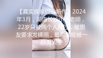 18岁少女继续露脸三通