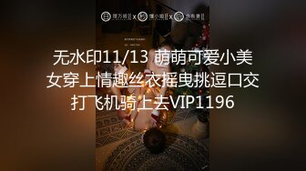 天花板级约炮大神『wanghangyuu798』流出，约啪各路顶级女神，别人眼中的女神在金主面前是多么下贱淫荡 下 (9)