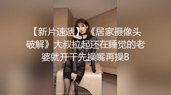 骚气美少妇线下约炮粉丝开房啪啪，特写口交舔屌带上套子骑乘，边操边摸大奶子，男的不得行搞几下JB软了