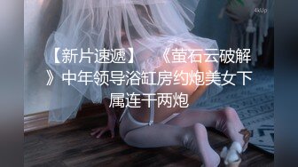 【妹妹女子会所】良家少妇惬意的午后休闲时光，专业手法按摩鲍鱼，水汪汪娇喘阵阵极致享受，释放一周的疲惫好满足