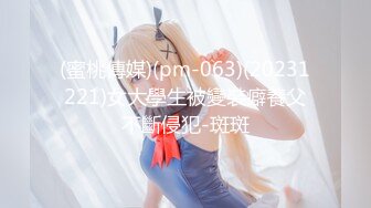 果冻传媒91KCM-088机智美女用粉逼色诱老总