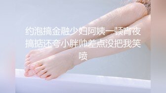  大眼萌妹子新人面孔露脸啪啪女上位无套暴力打桩战粉穴，超多花样角度刺激