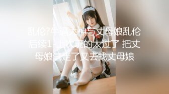 连裤袜少妇