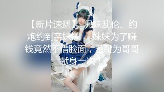 【极品稀缺 破解摄像头】JK风小姐姐更衣间拿手机自拍 多角度偷拍