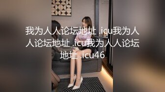 高端气质女神6.1-6.21【失业小白领】大长腿女神~全裸高跟掰逼~一字马~抠逼自慰滋尿【10V】 (8)