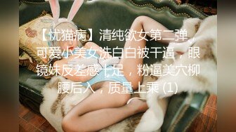 【OnlyFans】韵味美妇熟女 nanako_sexy 情趣自慰掰穴VIP订阅，把美妇的骚穴展现在你的眼前，两瓣阴唇和黑油发亮的阴毛 19