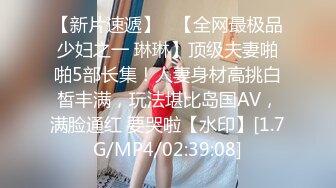 极品绿播女神下海【娜美】，天然美乳~特写掰穴~挑逗诱惑，迷人的小洞洞张开了