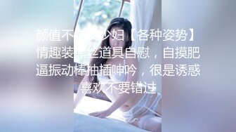 无套内射良家美妞，黑丝高跟鞋，带上项圈调情，美女很喜欢吃JB