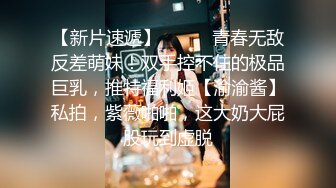 《惊艳女神✅露脸私拍！》万人追踪推特OnlyFans媚眼撩人小可爱ilta付费解锁沦为公子泄欲工具人