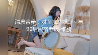 和96妹子缠绵（抽擦篇）