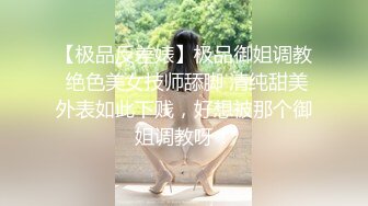 ⚡青春JK白袜少女⚡软萌软萌的妹子 掀起JK短裙后后入小屁屁，小学妹穿JK服总是那么诱人！