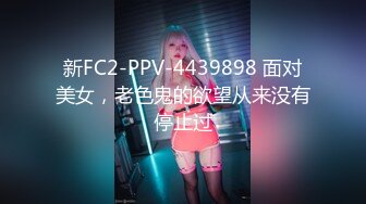 扣扣傳媒 91Fans FSOG098 淫蕩護士護理時間 91兔兔