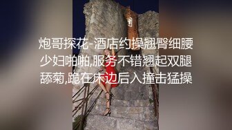 顶级冷艳颜值美女和炮友激情3小时大秀，半脱下内裤翘起屁股特写，大屁股上位骑乘，进进出出第一视角猛操