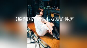 情色主播 学妹萝莉酱