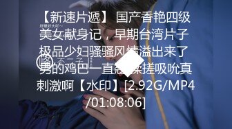 真实露脸高端约炮！推特大佬【粉红君】3K约战极品颜值19岁E奶萝莉型美女，楚楚可人经验不多初恋般的感觉