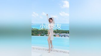 風月寶鑑之4-春色無邊女兒國 下集