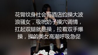  人间小仙女露脸户外车震深喉吃鸡鸡，带上套狠狠传教白虎穴，最后跳蛋自慰