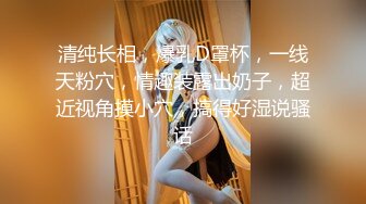 小哥周末约炮白白嫩嫩的美女同事❤️各种姿势爆插她的无毛小嫩B完美露脸