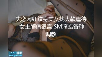 极品反差婊 杭州下沙科技园某传媒公司娱乐主播被该司主管潜规则视频流出！美鲍鱼被大屌艹开