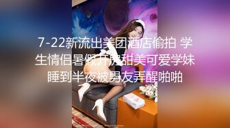  女神-潮吹女王-小米被榜一约到了，给榜一大哥吃鸡巴，还被大哥舔喷了，对白精彩！