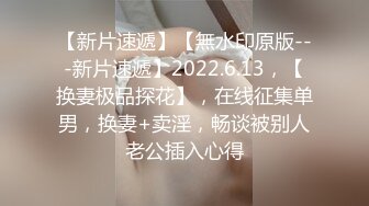 【新片速遞】 网红尤物❤️鹿八岁❤️大尺度8K私拍《JK少女的悸动》细腻到爆 香嫩胴体淫情道具 炸裂引爆荷尔蒙[2.9G/MP4/1:30]