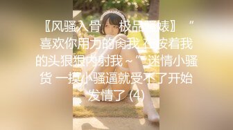 【新片速遞】 ✨推特微博网红百变极品小萝莉「吃定你」穿婚纱Cos新娘一脸淫语自慰极度反差