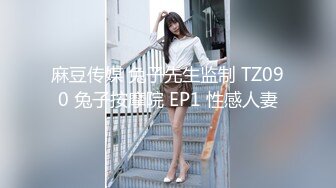 91沈先生05-1约啪5业余美模，肤白貌美大长腿，椅子上后入暴操