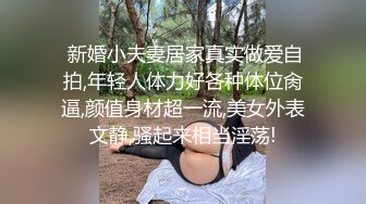 高潮浪叫颜射口暴  圆挺巨乳 妖精身材 无毛嫩鲍