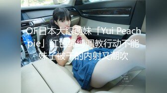 【极品媚黑??总动员】极品身材媚黑女神『Wifelove』最新约炮篇 大屌黑超猛男群P乱操完美淫美娇妻 高清1080P版