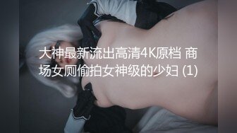 【网曝门】颜射门-秦皇岛白领露露被男友射一脸