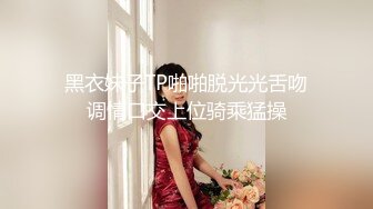 林星阑 性感制服诱惑 诱人原色丝袜 样貌清纯甜美 灵动苗条曼妙身姿娇媚动人