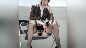 颜值美少女一手抓美乳，跳蛋按摩器震穴，搞得骚穴好湿