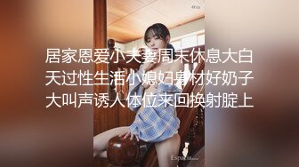 媚黑合集~美国黑人博主【Dickdrainers】约遍全美VIP视频合集【291V】 (394)