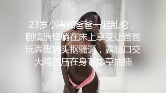 悄悄后入济宁小美女