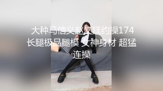 风骚离异人妻，约小情人来家中啪啪，全身上下骚就一个字，水多叫声大