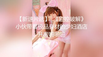 【新片速遞】极度淫骚美女小姐姐！掰开骚穴里面好湿！抓着屌猛吸，第一视角操逼，搞得不尽兴黄瓜自慰