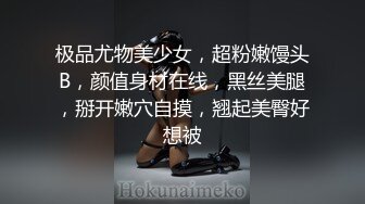 （下面看此女的联系方式和全集视频完整版）仙女裙真是让人浮想翩翩