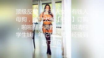 极品网红尤物【草莓味的软糖呀】妖魅兔女郎修长美腿极透黑丝，爆裂丝袜粉嫩入口清晰可见直插白浆