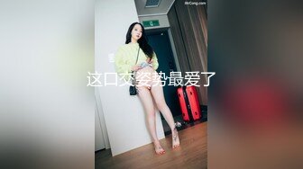 【安防酒店精品】JK开裆黑丝袜白虎妹被AV男优级别男友大力操