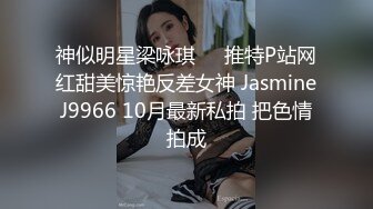 【推特LuckyQL777】名媛女优 微露脸 特写疯狂潮喷 口爆后入