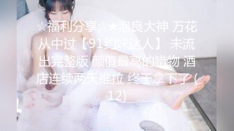 商场女厕蹲长腿少妇❤️鲍鱼磨得发光发亮